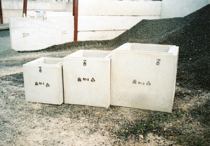 
a−５雑排水桝RC- １・２・３